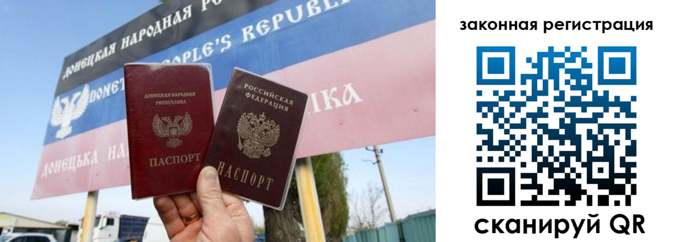 временная регистрация 2025 в Трубчевске