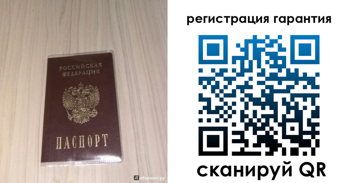 прописка для военкомата в Трубчевске